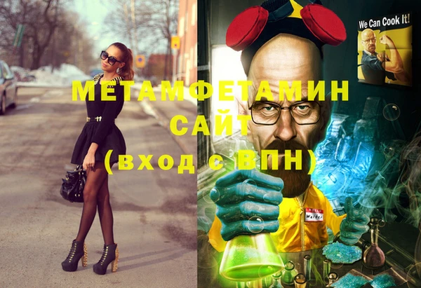 меф VHQ Богданович